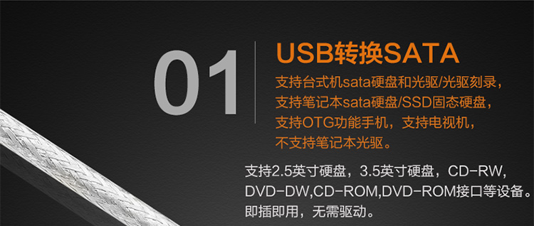 Hub USB - Ref 365647 Image 28