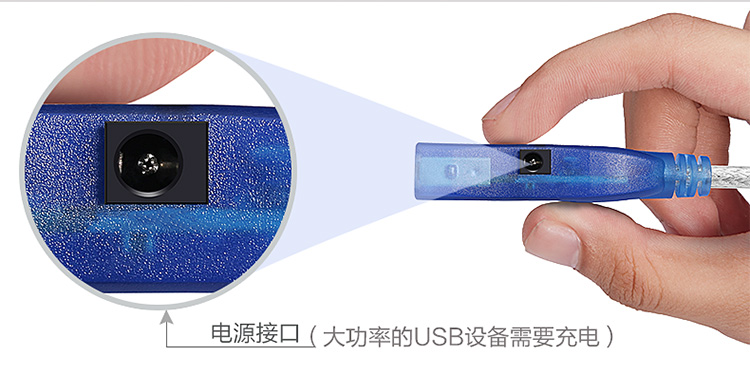 Prolongateur USB - Ref 442206 Image 32