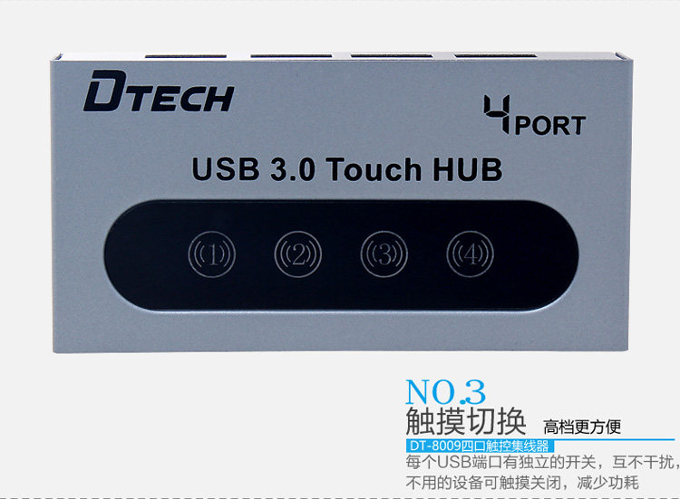 Concentrateur USB - Ref 364884 Image 12