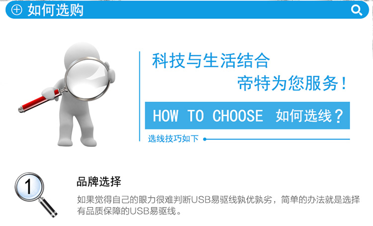 Hub USB - Ref 365647 Image 65