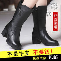 Boots female 2021 new leather boots leather boots coarse heel womens boots all cowhide middle-aged mother cotton shoes winter plus Velvet