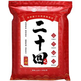 金泰康【原材料足浴包】30克*30包/900克