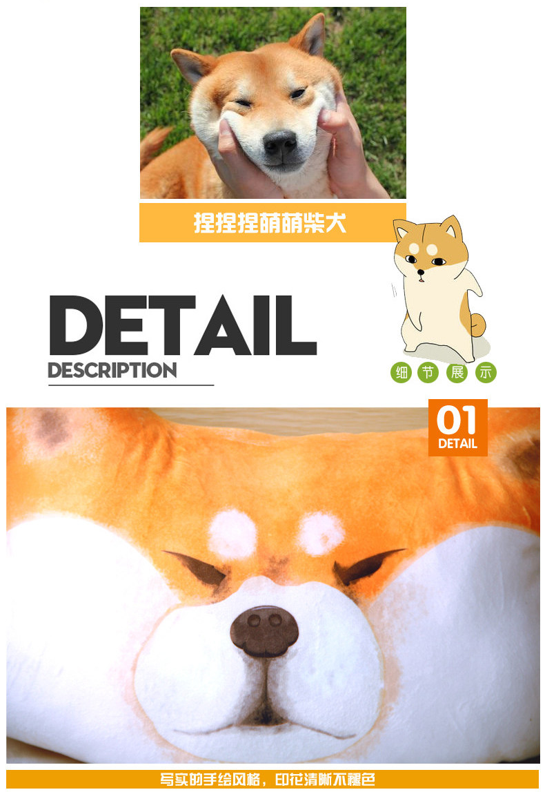 Coussin Manga - Ref 2693876 Image 9