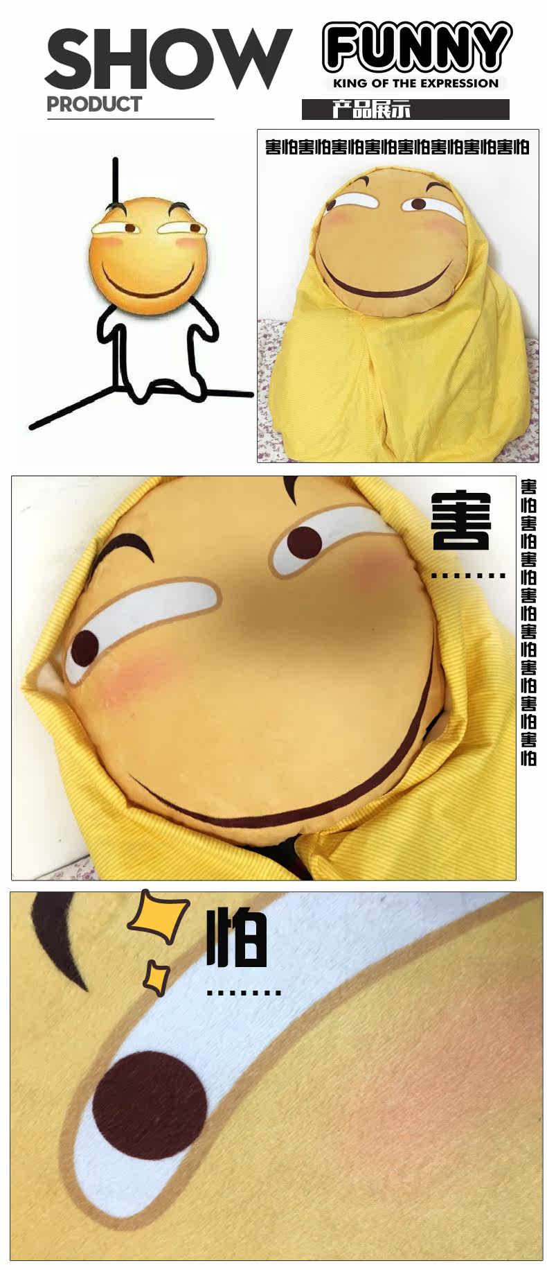 Coussin Manga - Ref 2693872 Image 10