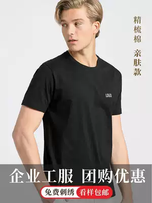 Customized T-shirt overalls printing logo pure cotton round neck short sleeve work clothes printing custom embroidery classmate gathering summer