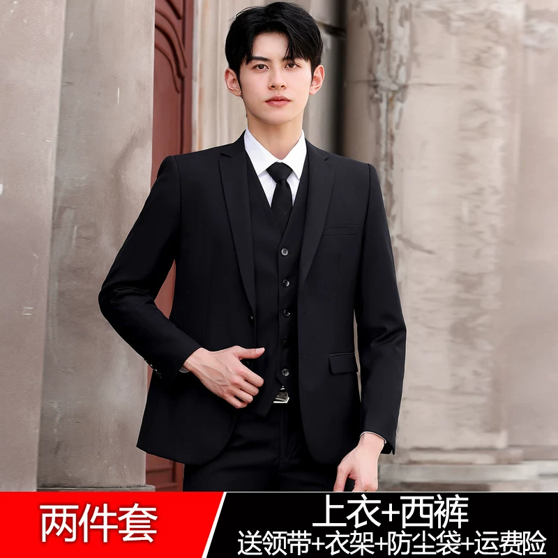 Комплект, классический пиджак костюмный, Slim fit