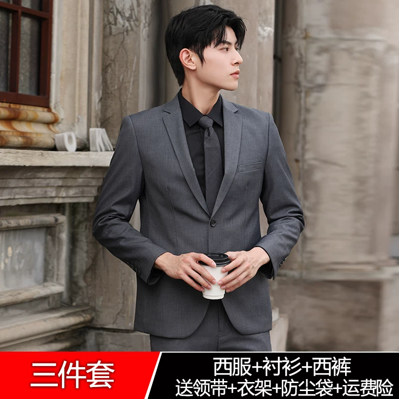 Комплект, классический пиджак костюмный, Slim fit