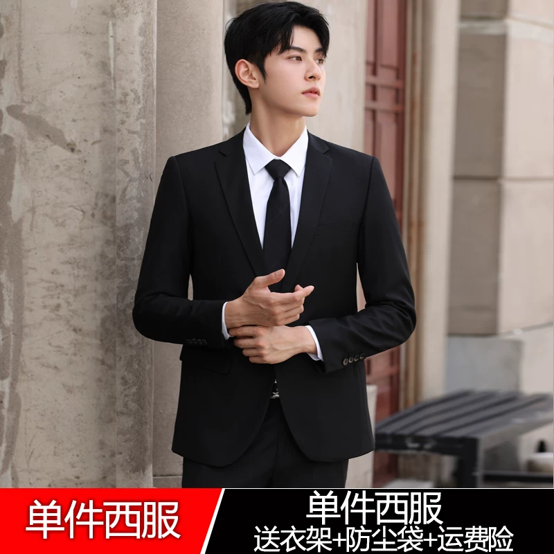 Комплект, классический пиджак костюмный, Slim fit