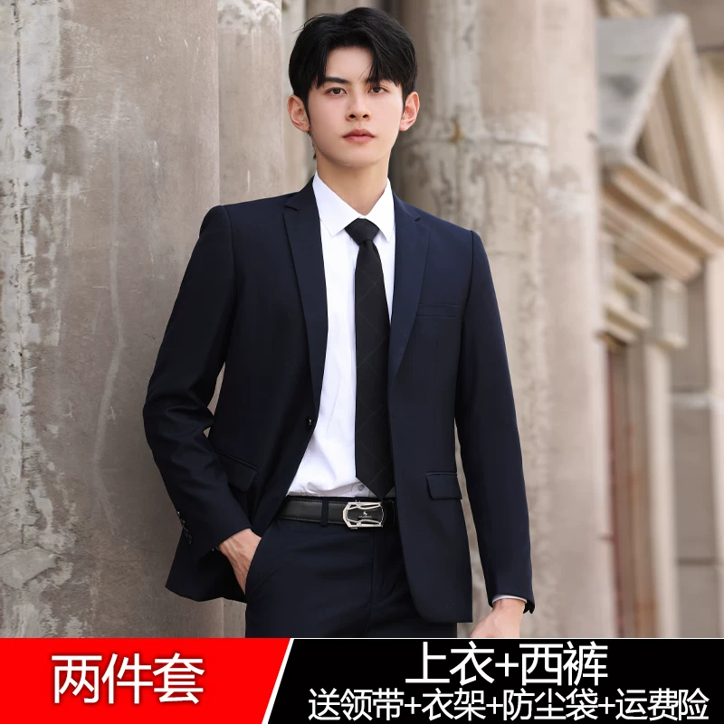 Комплект, классический пиджак костюмный, Slim fit