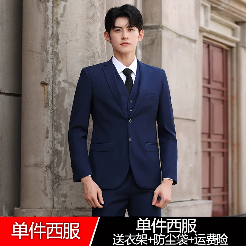Комплект, классический пиджак костюмный, Slim fit