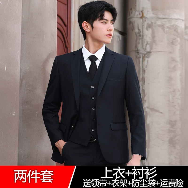 Комплект, классический пиджак костюмный, Slim fit