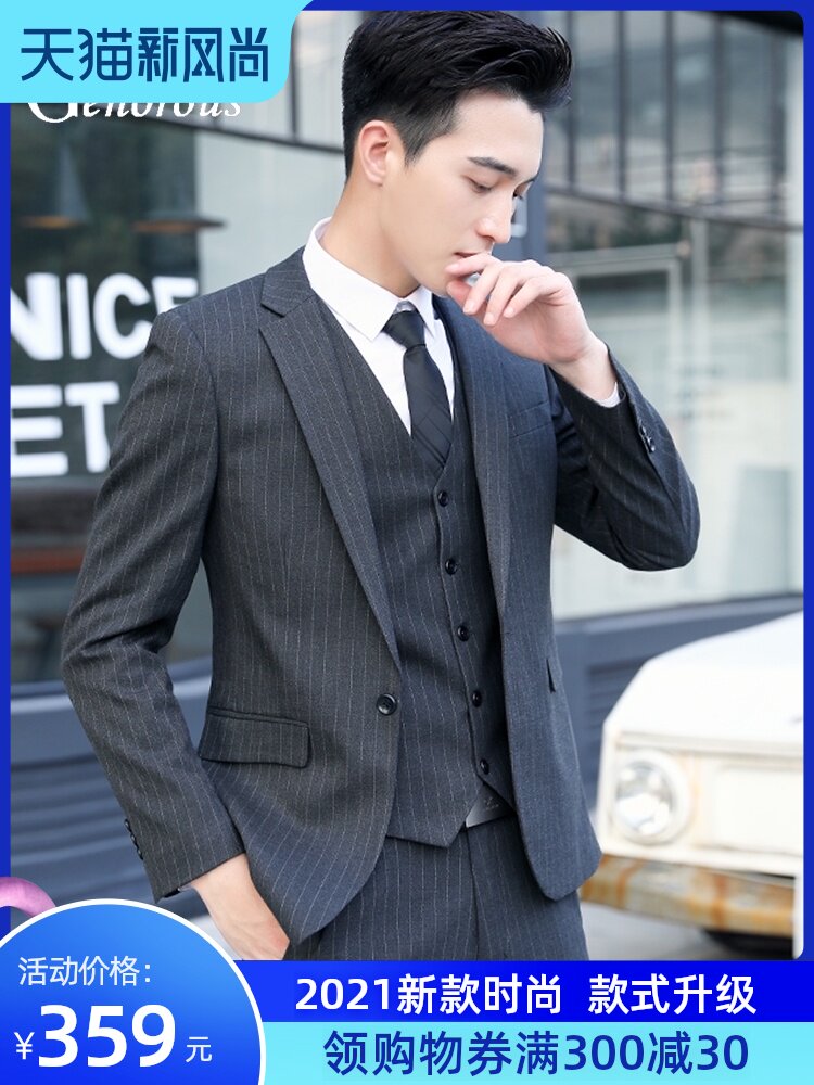 Suit suit Male groom wedding dress Slim Korean version striped casual handsome British fashion trend suit formal suit