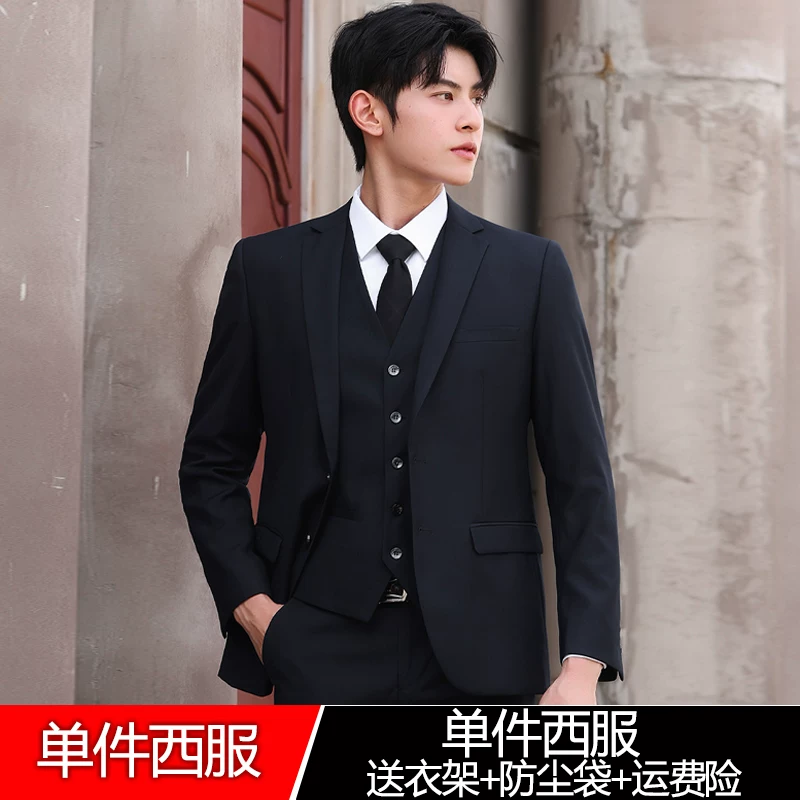 Комплект, классический пиджак костюмный, Slim fit
