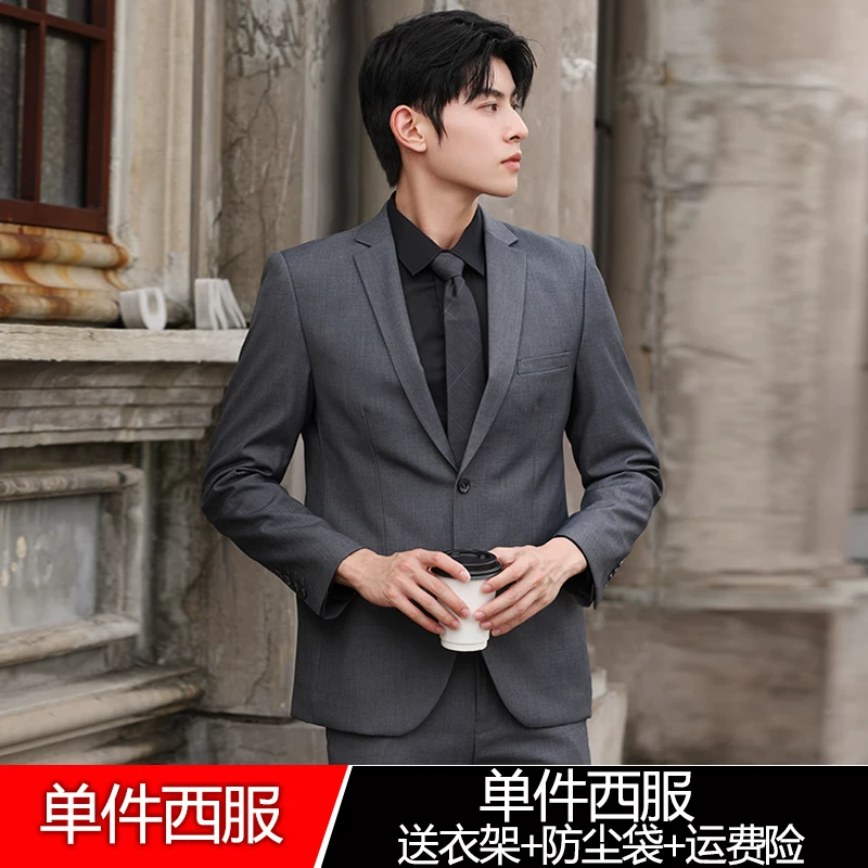 Комплект, классический пиджак костюмный, Slim fit