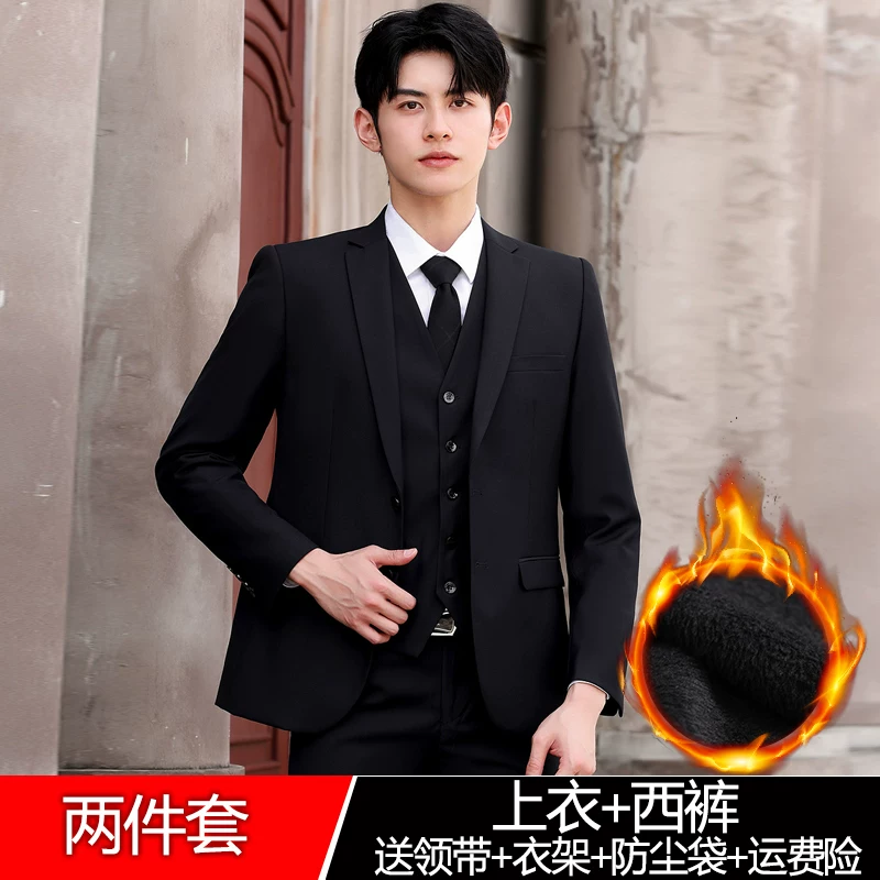 Комплект, классический пиджак костюмный, Slim fit