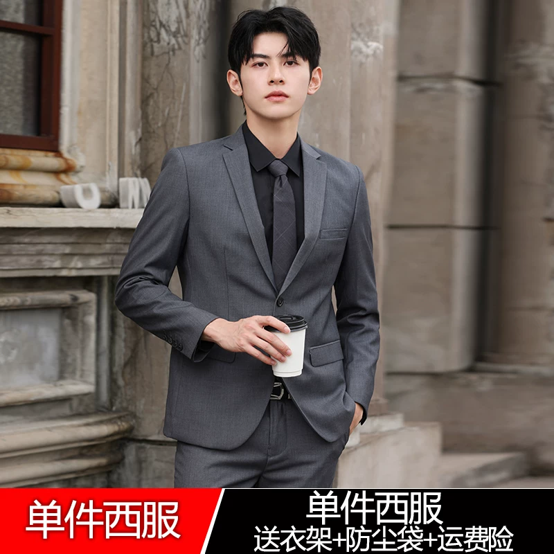 Комплект, классический пиджак костюмный, Slim fit