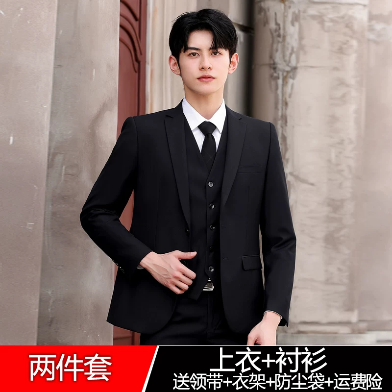 Комплект, классический пиджак костюмный, Slim fit