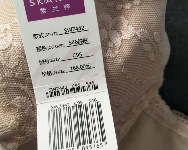 Quầy đồ lót Zilanti cổ xưa và hiện đại đích thực kích thước lớn cốc lớn phần mỏng bốn hàng khóa trên áo ngực điều chỉnh 7442 áo lót nữ