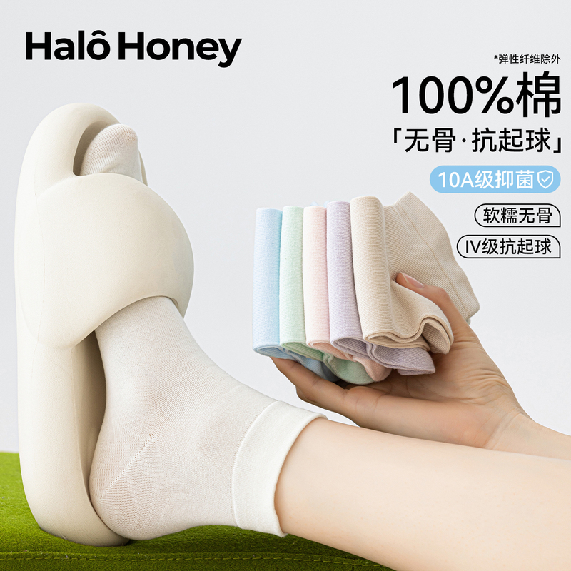 100% Cotton Seamless Socks for Women, Summer Thin Low-Cut Short Socks, Postpartum Socks, 10A Antibacterial White Mid-Calf Socks 100% Cotton Seamless Socks for Women, Summer Thin Low-Cut Short Socks, Postpartum Socks, 10A Antibacterial White Mid-Calf Socks