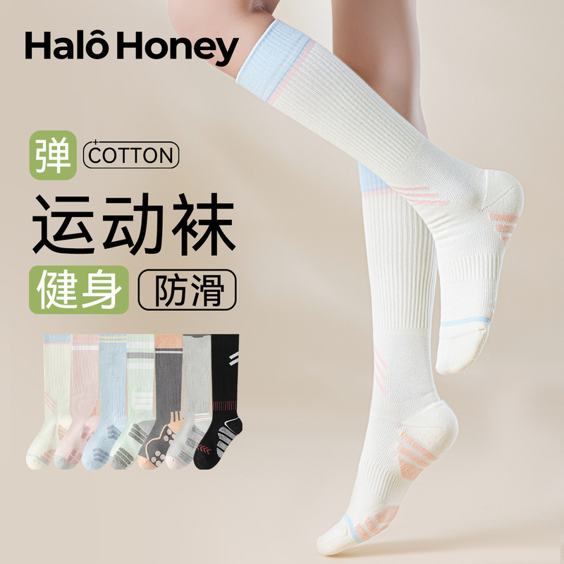 Professional Sports Compression Calf Socks for Women, Long Socks for Spring and Autumn, Suitable for Aerobics, Jump Rope, Running, Hiking, Fitness, and Muscle Energy Long Socks Professional Sports Compression Calf Socks for Women, Long Socks for Spring and Autumn, Suitable for Aerobics, Jump Rope, Running, Hiking, Fitness, and Muscle Energy Long Socks