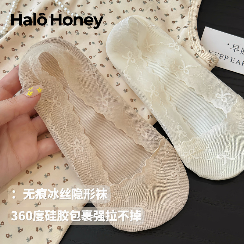 Non-Slip Ice Silk Invisible Socks for Women, Summer Thin Low-Cut Shallow Mouth Silicone Non-Slip Lace Single Shoe Short Socks
