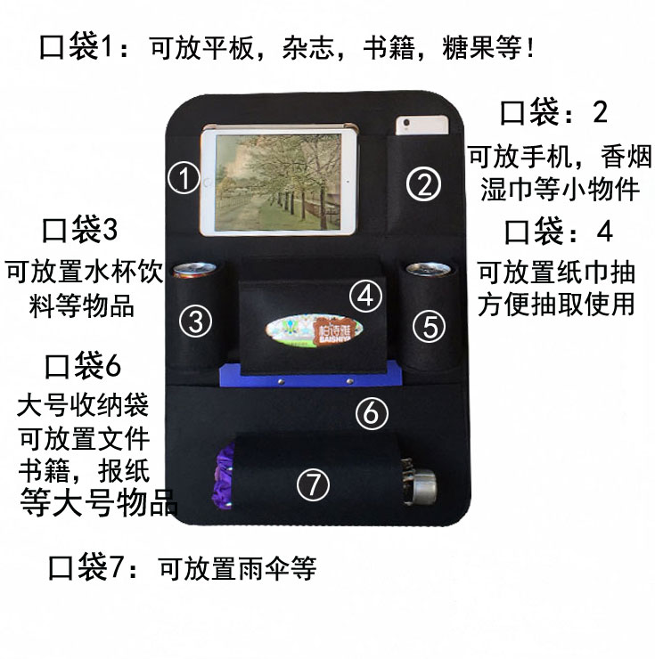 Phụ kiện ô tô Bơm mô ô tô cao cấp Bơm mô ô tô sáng tạo Hộp treo ô tô giấy - Ô tô nội thất Accesseries tượng trang trí ô tô