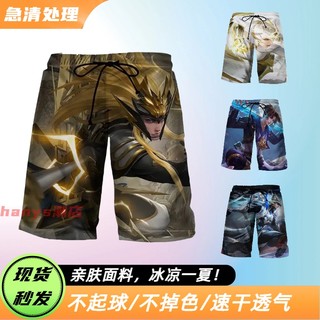 Glory of kings beach sports shorts for men and women ma chao