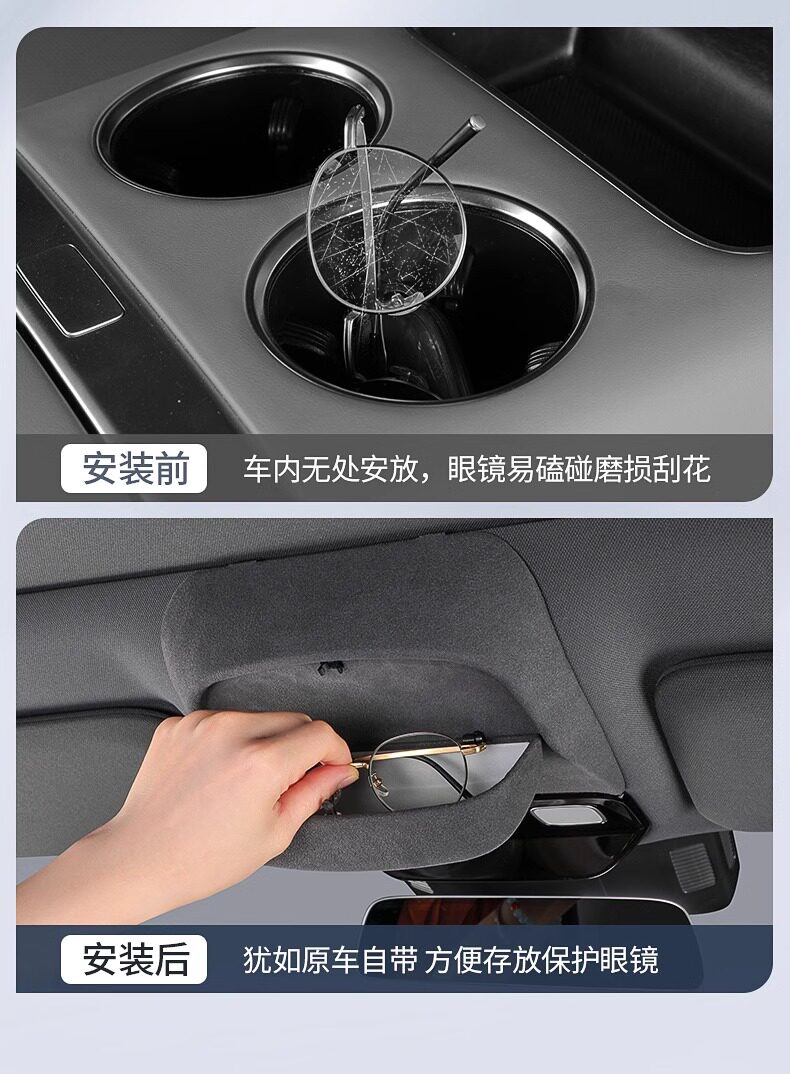 Ideal i6i8L6L7L8L9 car glasses case, suede sunroof sunglasses storage box, modified decorative accessories