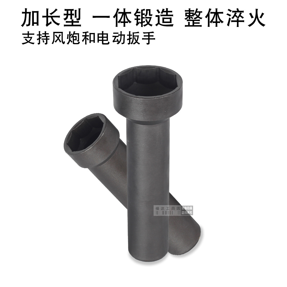 Front fork wave disk bearing octagon nut tool Motorcycle wave tray sleeve electric vehicle maintenance tool