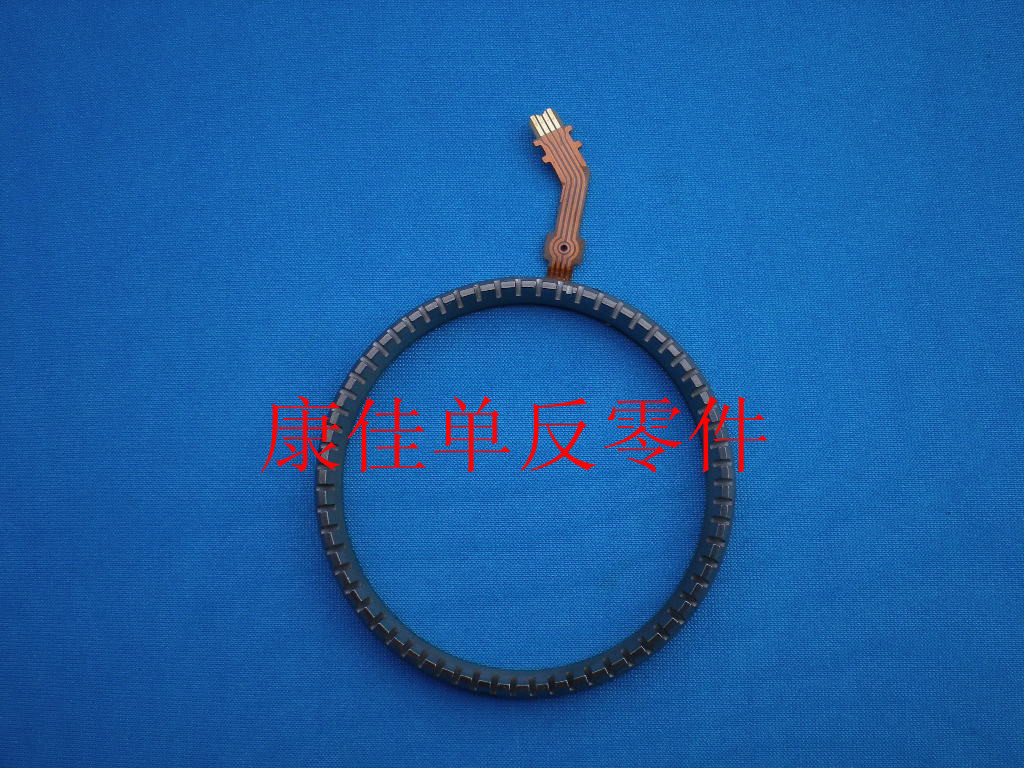 Canon 17-85 35mm 100 - 400 Ultrasonic Motor Focus Motor Focus Motor