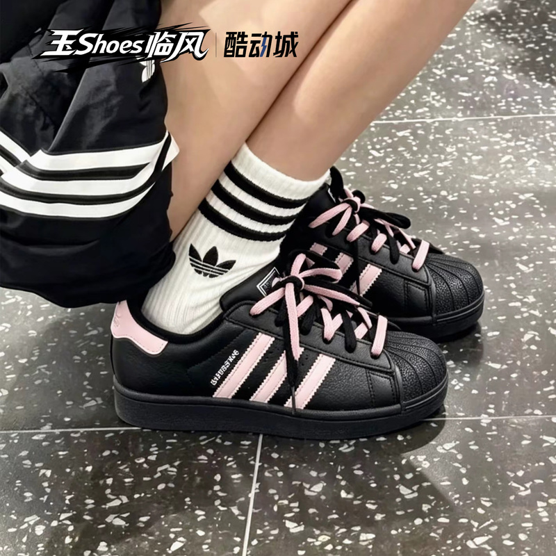 [Customized Sneakers] Adidas Originals Superstar Youthful Colors Low-Top Sneakers