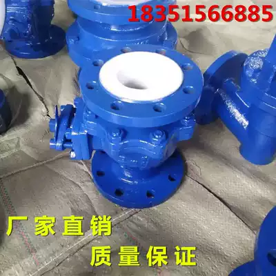 Q41F46-16C fluorine ball valve cast steel flange lining acid and alkali corrosion resistant tetrafluoro ball valve DN2 80 150