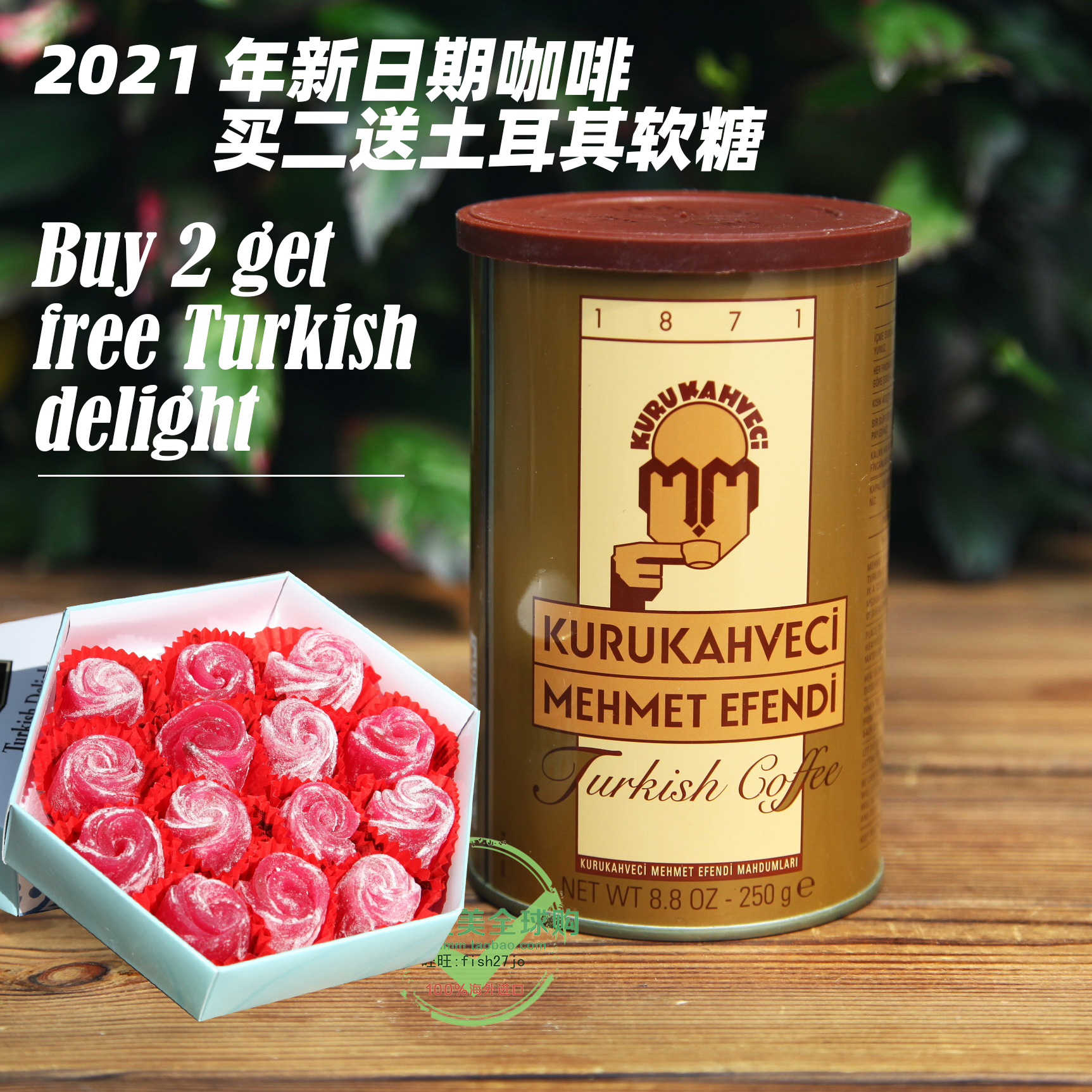 2021 Turkish Coffee Powder Mehmet Efendi Fine Powder Original Imported Sugar Free 250g Aromatic Baking