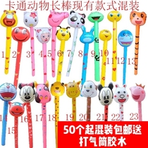 PVC inflatable toys childrens animal head long stick blowing balloon Giraffe new cartoon stick to push gift net red