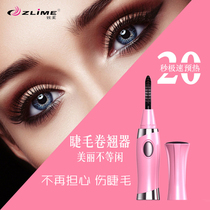 Electric eyelash curler eyelash shaping beauty tool electric eyelash curler electric eyelash curler