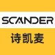诗凯麦直营店