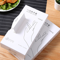 Disposable gloves thick plastic transparent food catering kitchen baking film household women 100 cpe hand film