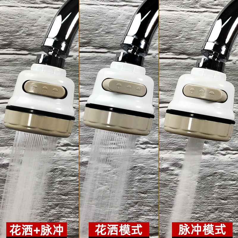 Kitchen faucet splash-proof nozzle extension extend filter Household tap pressurized shower sprinkler water saver