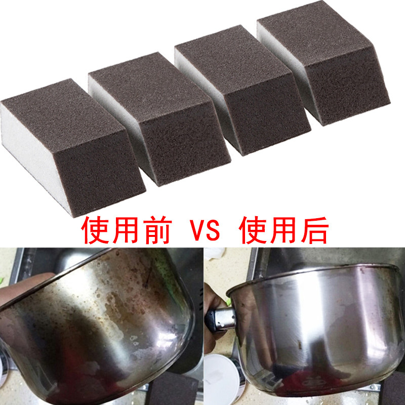 Diamond sand sponge scrub pan bottom black scale descaling and descaling with magic rubs cleaning the nano sponge block-Taobao