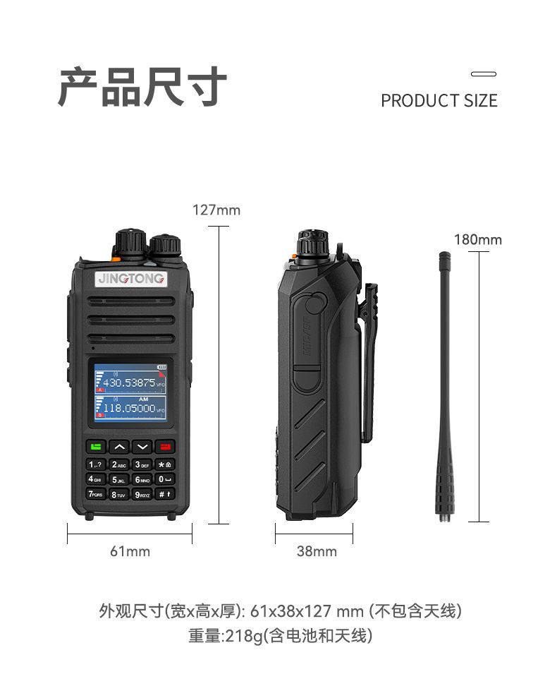 Противоугонная None JT-8000plus