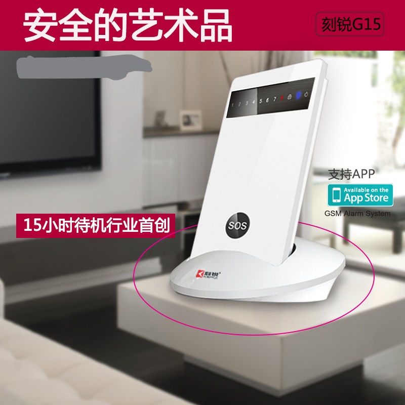 Engraved Sim Card Gsm Siren Home Wireless Burglar Alarm Shop Security Home Smart Infrared Theft Protection