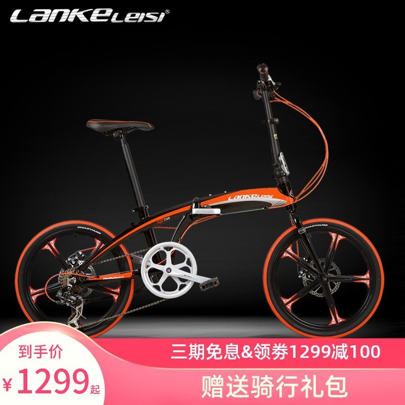 20 inch aluminum bike