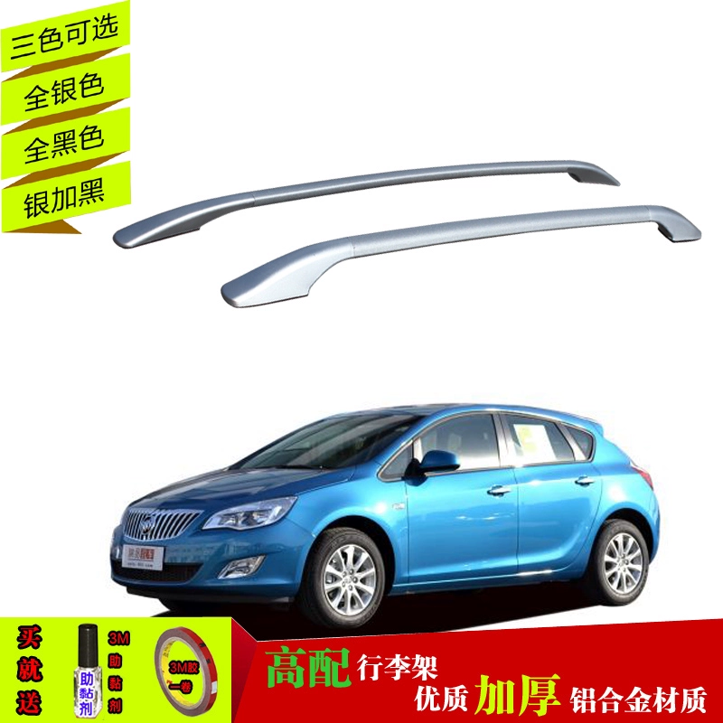 Buick Yinglang XT sửa đổi giá hành lý đặc biệt giá đỡ hợp kim nhôm giá đỡ hành lý đột lỗ giá phụ kiện trang trí - Roof Rack