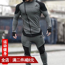 Muscle sportswear brother fitness suit mens autumn and winter long-sleeved morning running training plus size tights gym