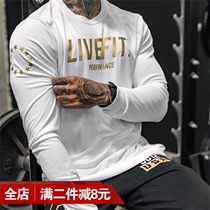 Muscle fitness top quick-drying tight-fitting breathable training suit Long-sleeved sports T-shirt mens loose running bottoming shirt autumn
