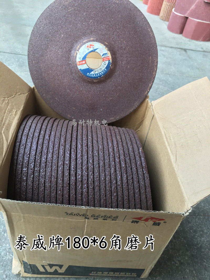 Golden Lion Tawitche Cut Sheet Resin Stainless Steel Slice Ultra Slim Slice Grinding sheet grinding wheel sheet 180 * 6 * 22