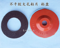 Non-dry film Self-adhesive grinding sheet Back Glue Grinding Sheet Sandpaper Disc disc Disc Grinding Sheet 100 * 54mm