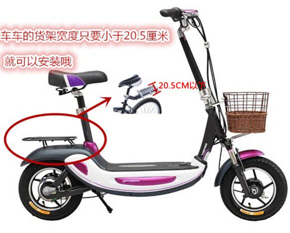 siège enfants pour vélo - Ref 2440627 Image 12