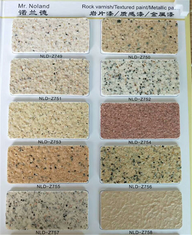 [USD 49.24] Natural stone paint exterior wall paint 75 kg art paint