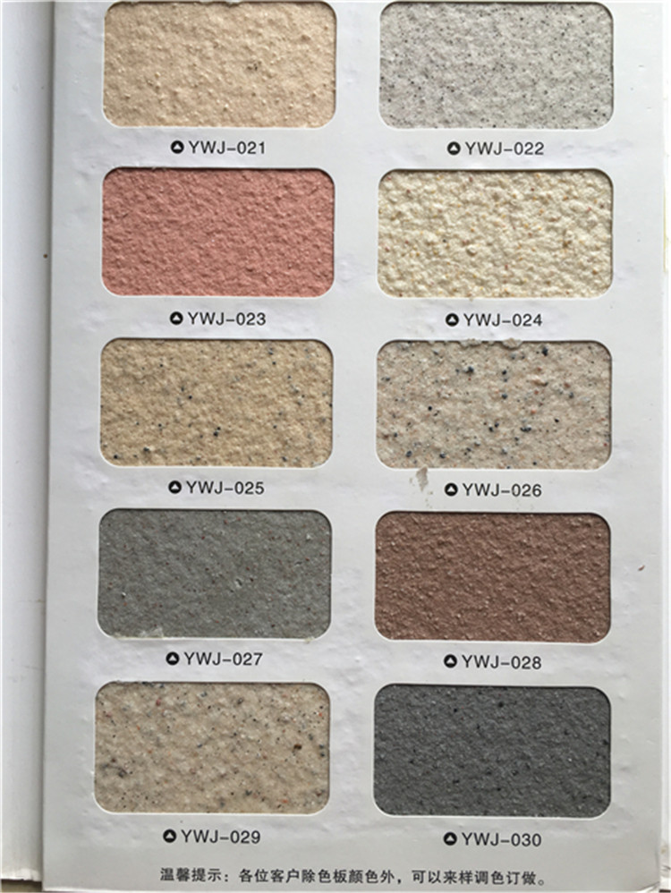 [USD 55.49] Natural Stone paint exterior wall paint 75kg Art paint
